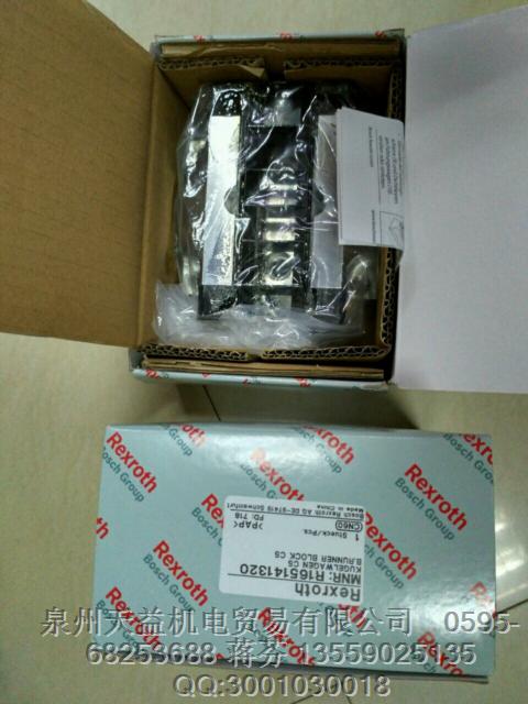 R165341420 REXROTH滑塊.JPG R165341420 REXROTH滑塊.JPG