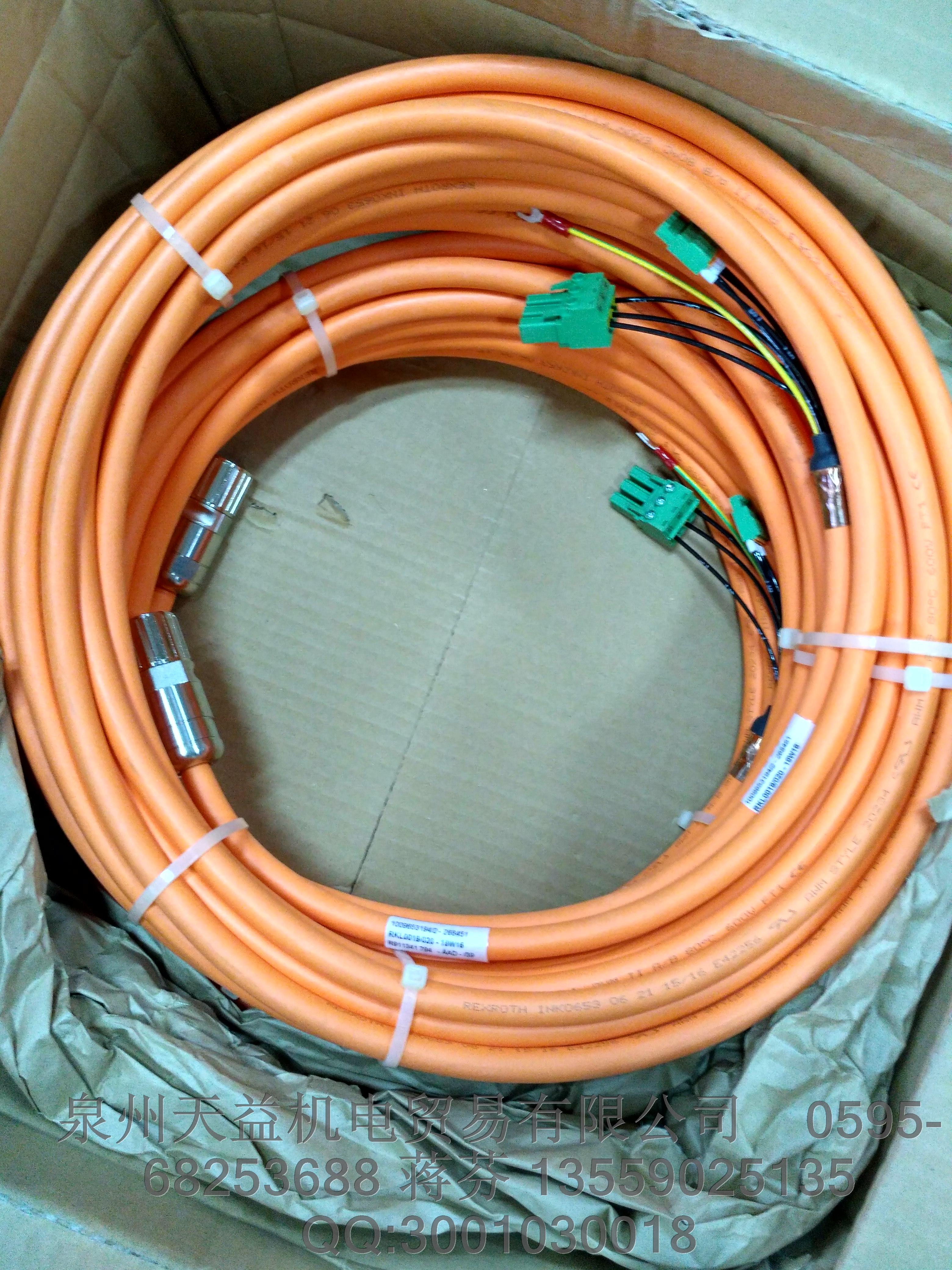 REXROTH 力士樂軟管 R911341794.JPG REXROTH 力士樂軟管 R911341794.JPG