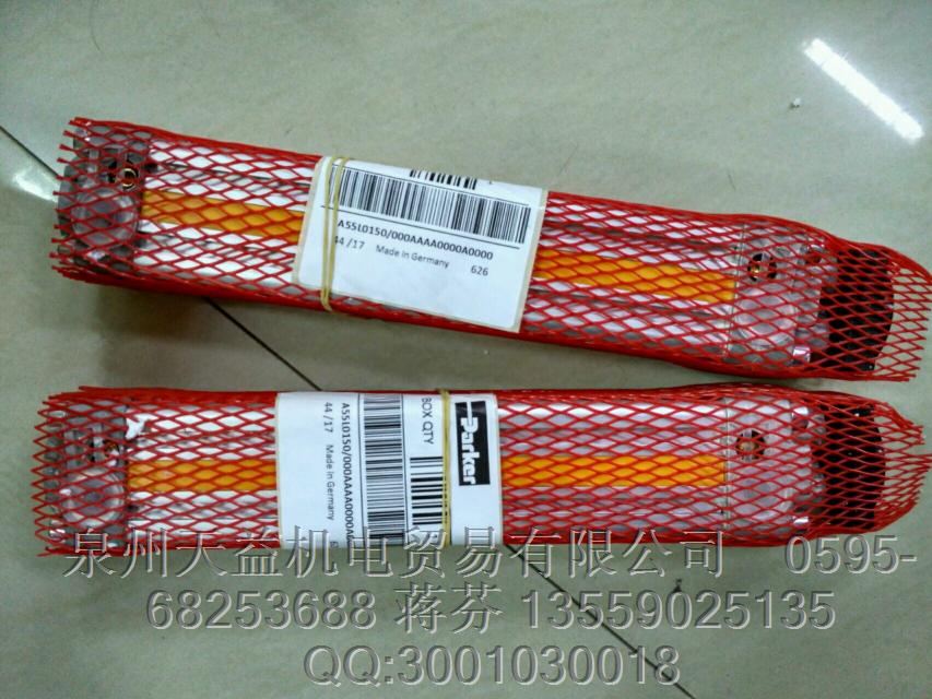 PARKER A55L0150 000AAAA0000A0000.JPG PARKER A55L0150 000AAAA0000A0000.JPG