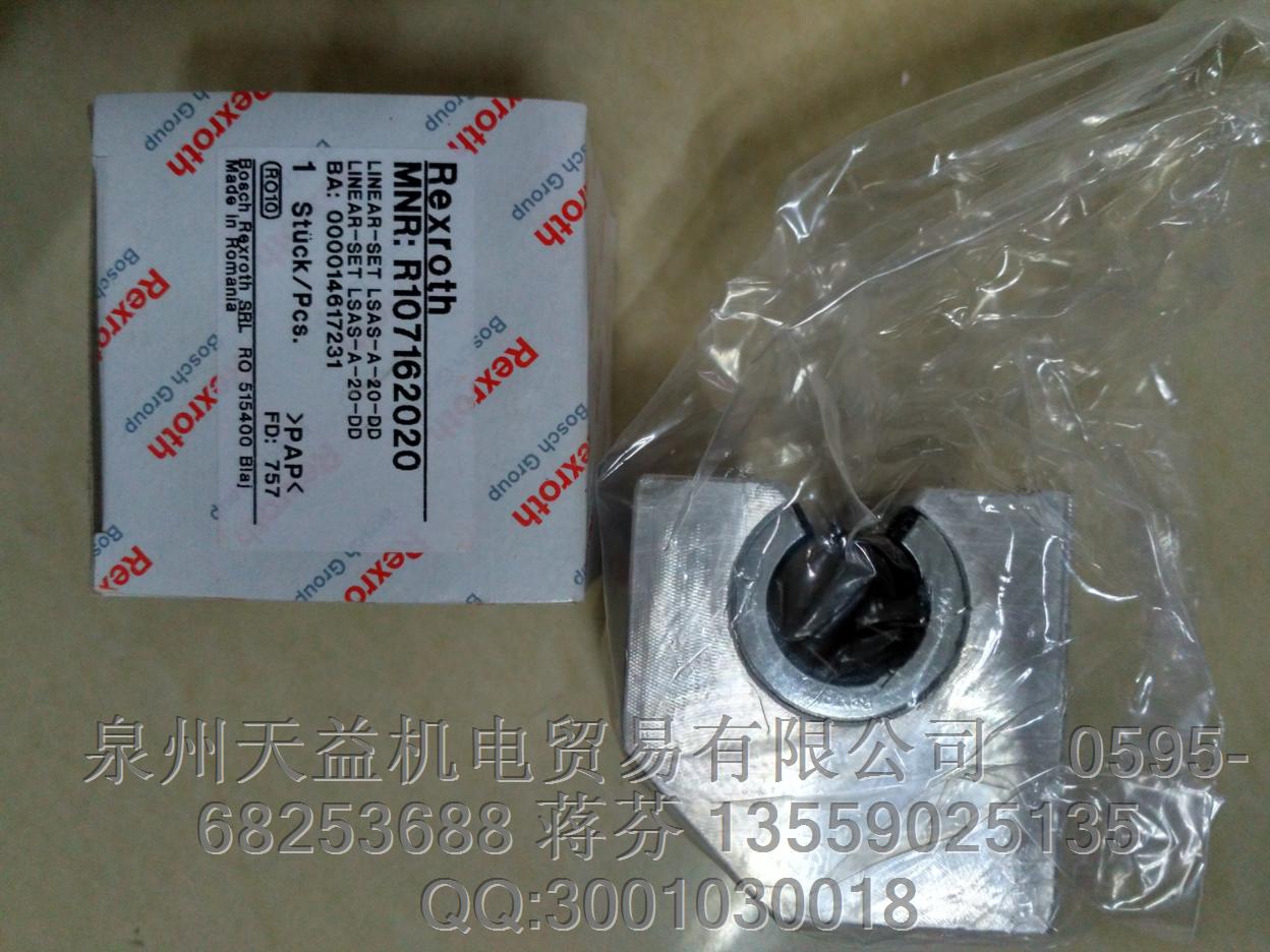 REXROTH 力士樂(lè) R107162020.JPG