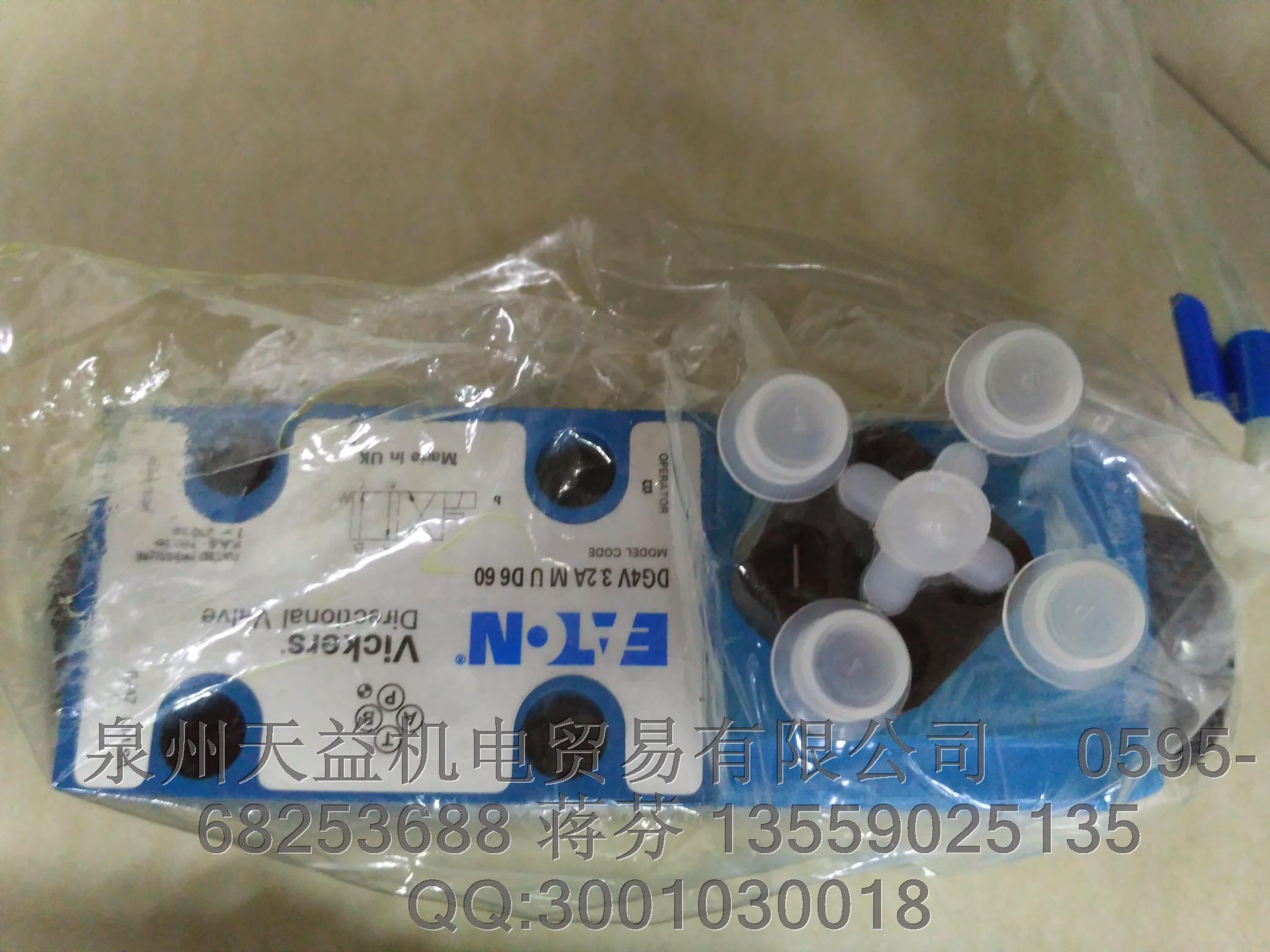 威格士 DG4V 32A M U D660.JPG 威格士 DG4V 32A M U D660.JPG