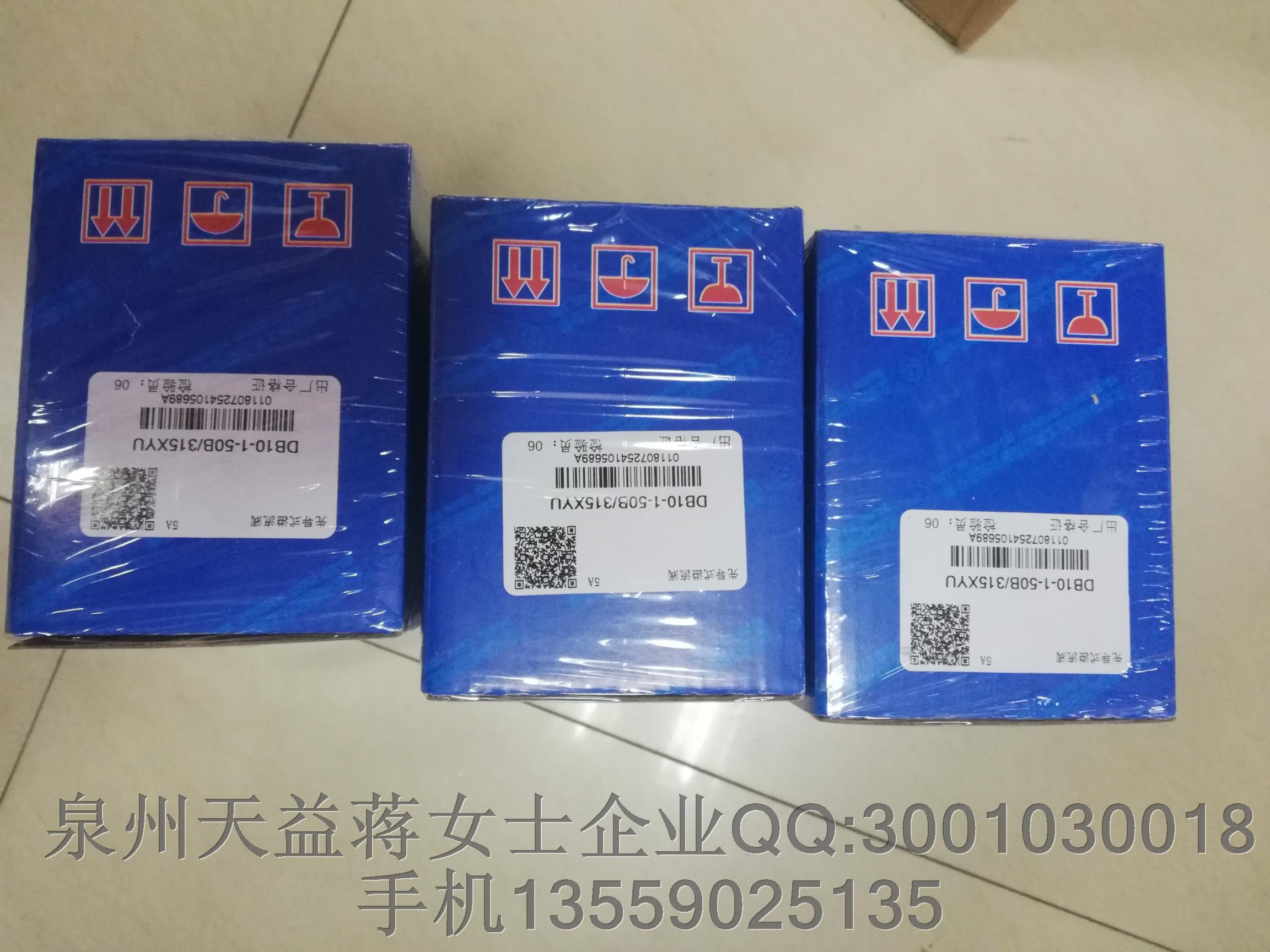 DB10-1-50B-315XYU.JPG DB10-1-50B-315XYU.JPG
