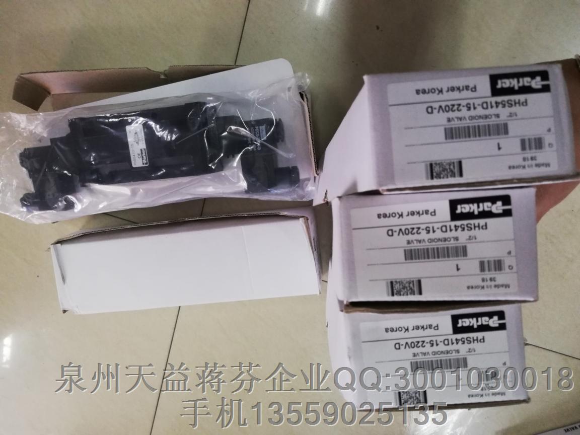 派克 PHS541D-15-220V-D.JPG 派克 PHS541D-15-220V-D.JPG