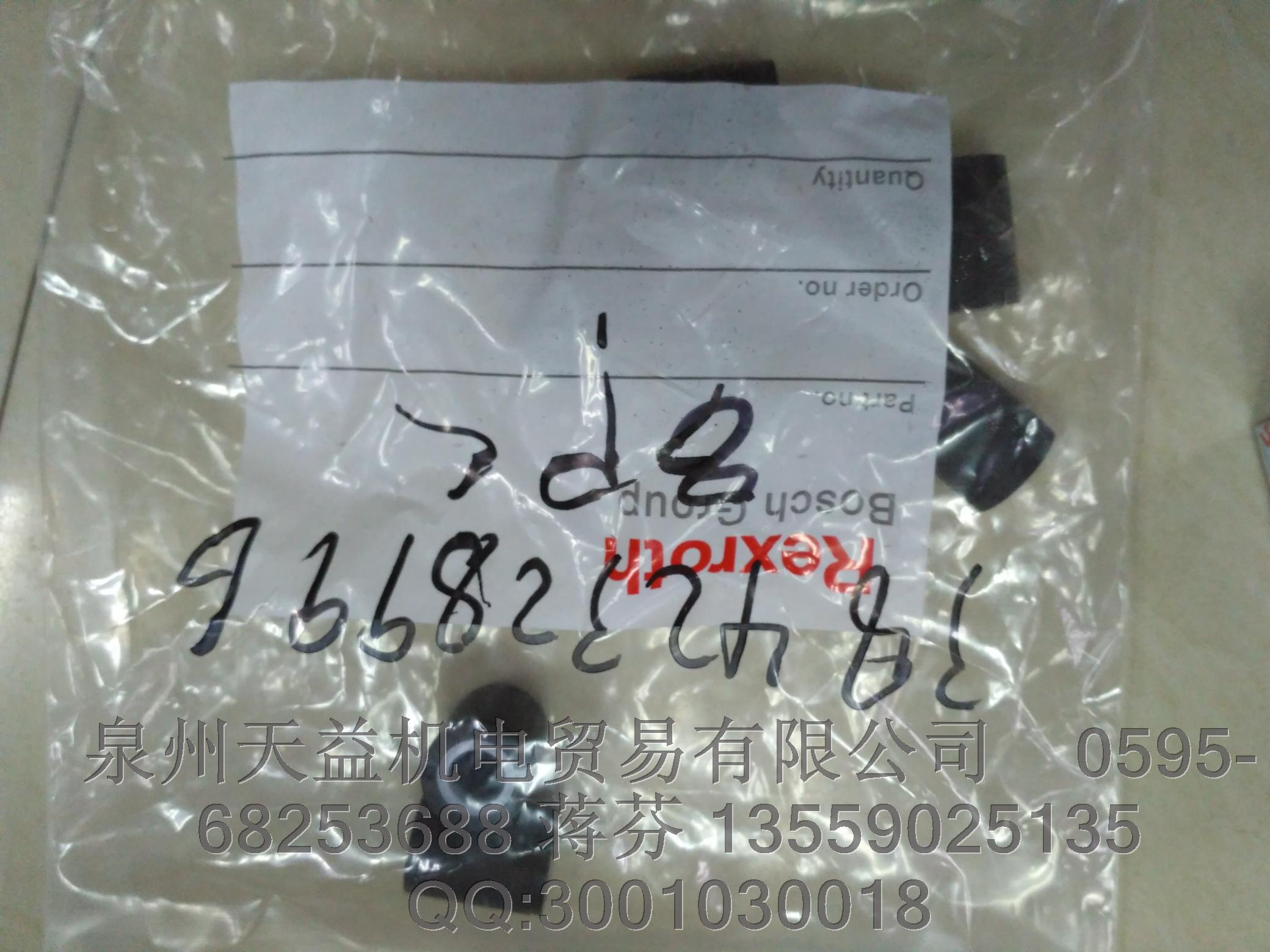 REXROTH 3842328996.JPG REXROTH 3842328996.JPG