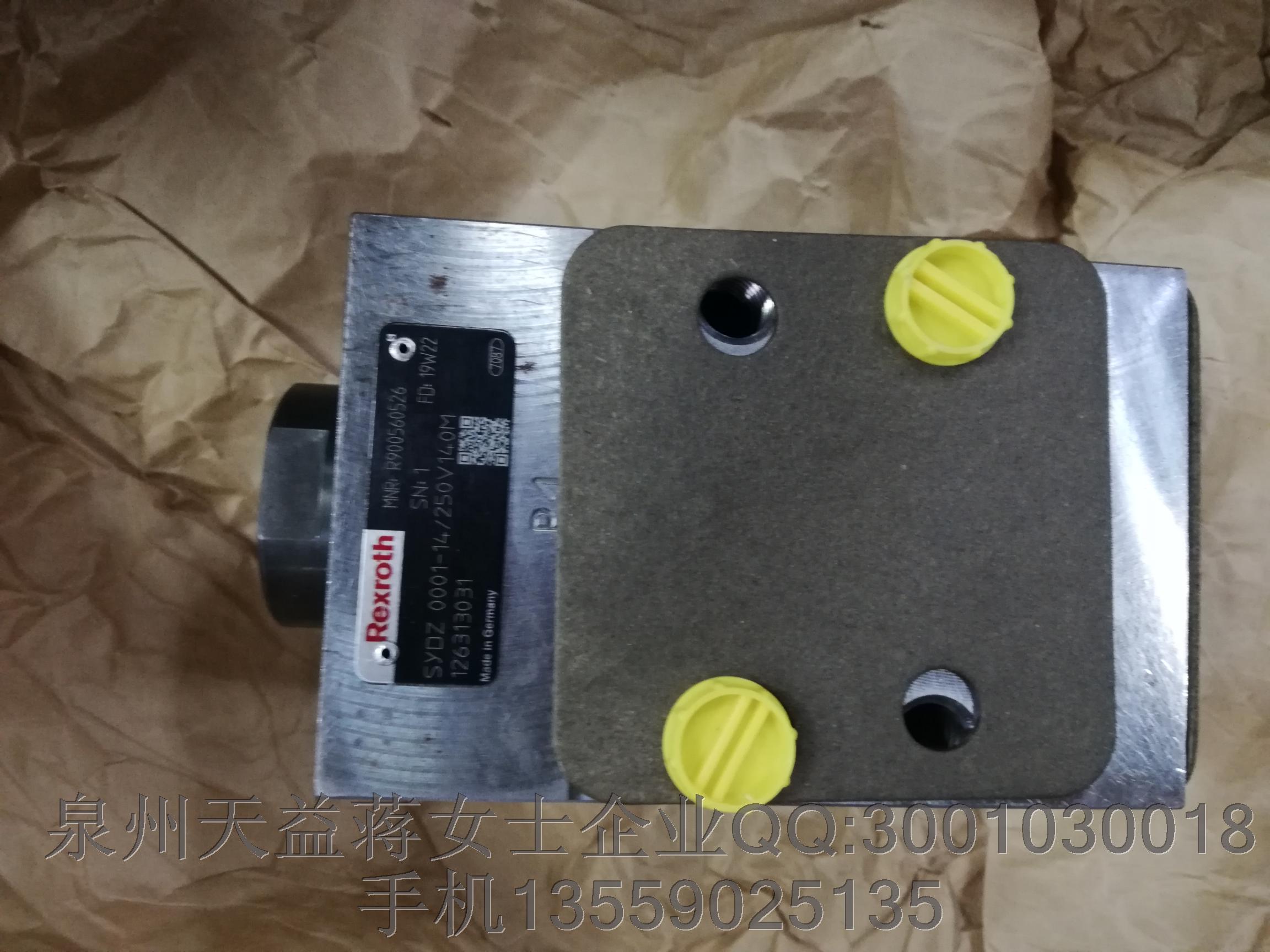 R900560526.JPG R900560526.JPG