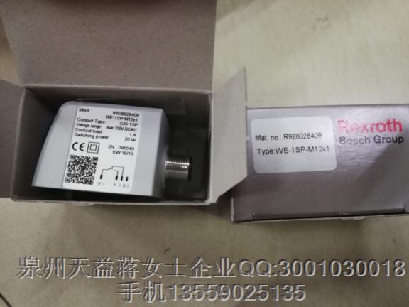 R928028409.JPG R928028409.JPG