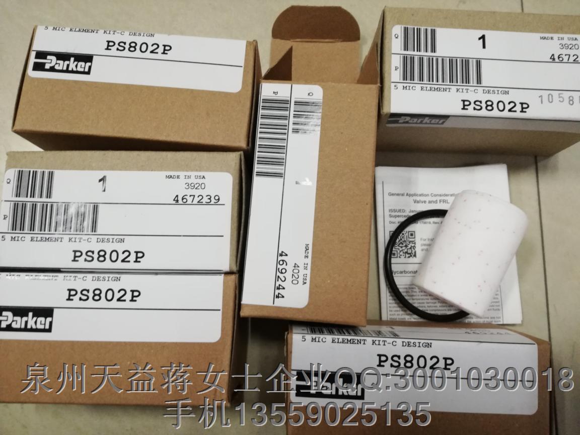 派克PS802P.JPG 派克PS802P.JPG