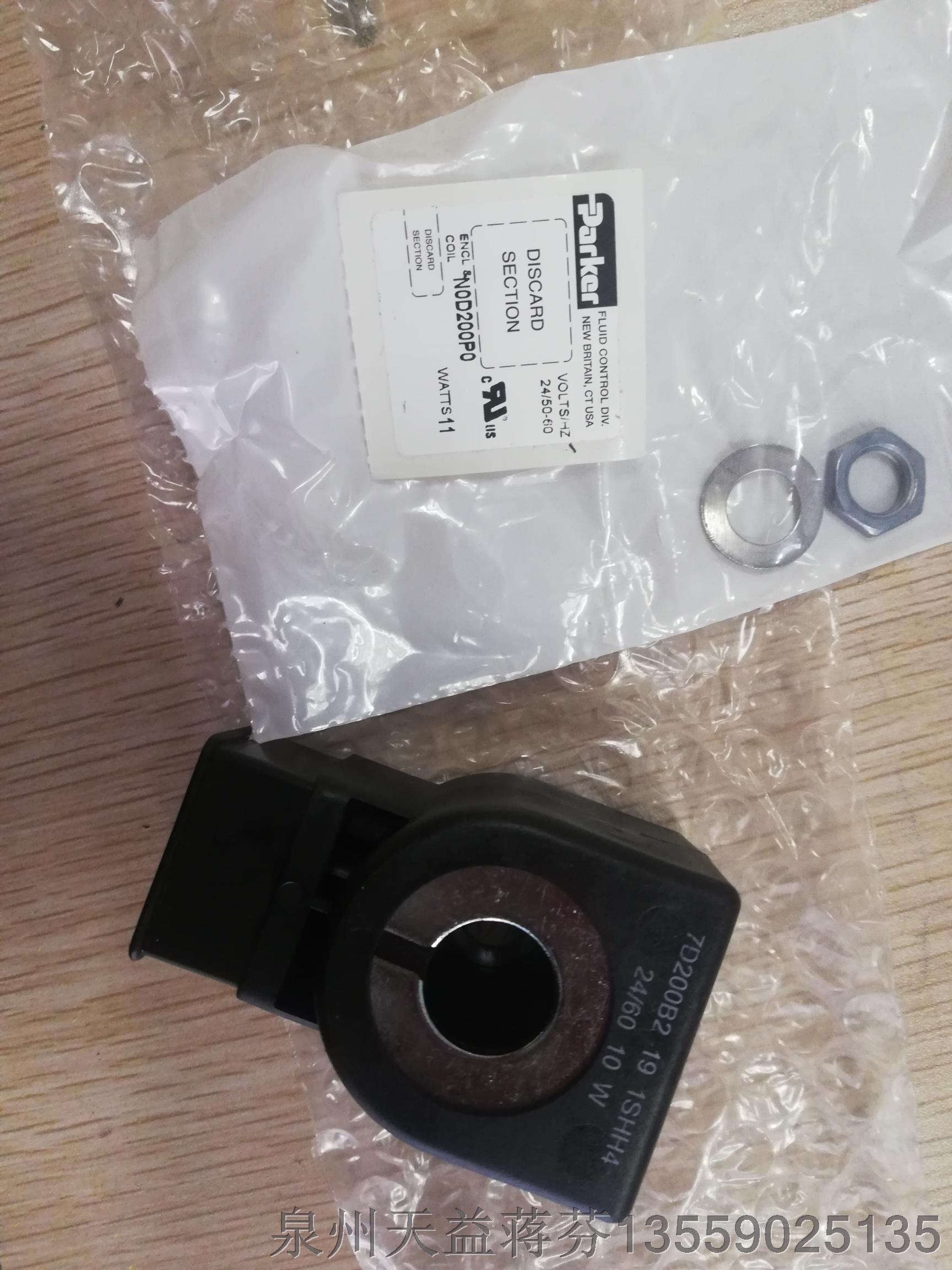 N0200P0派克.JPG N0200P0派克.JPG