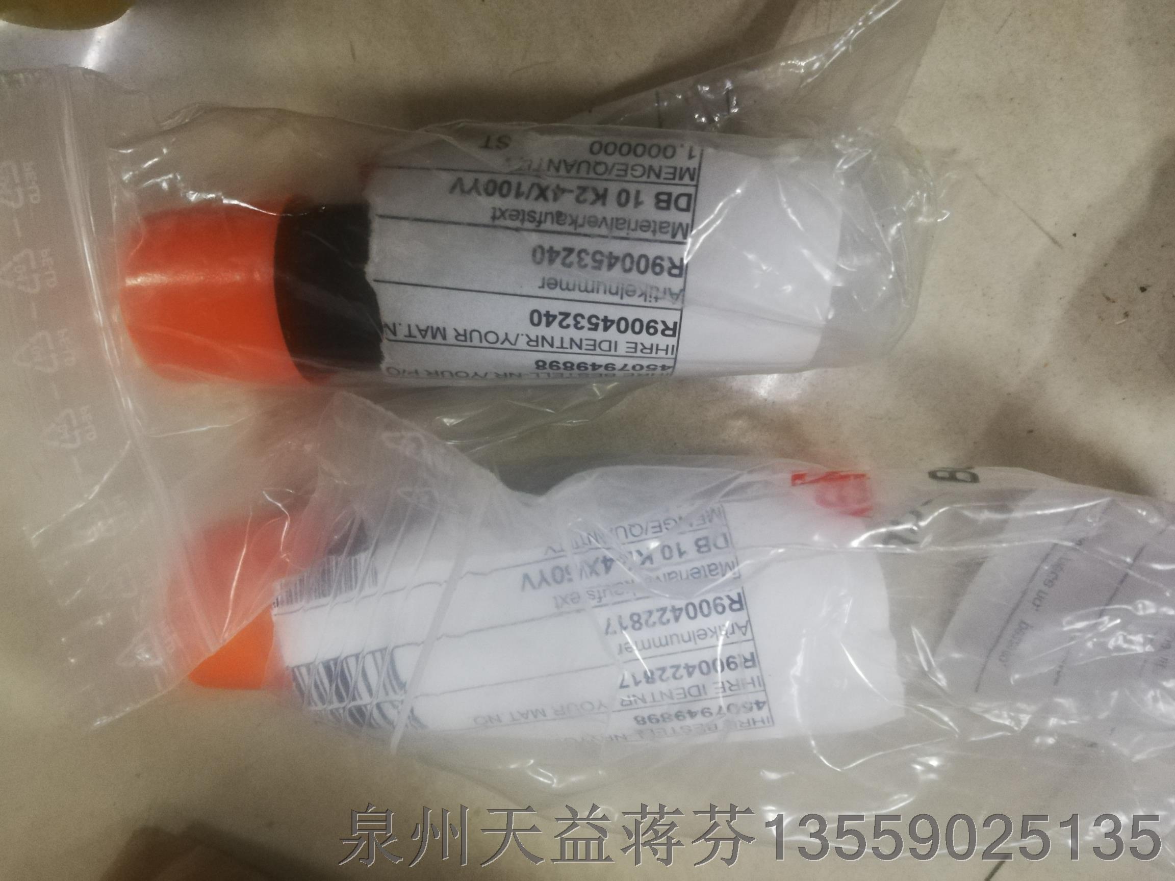 R900453240力士樂(lè).JPG