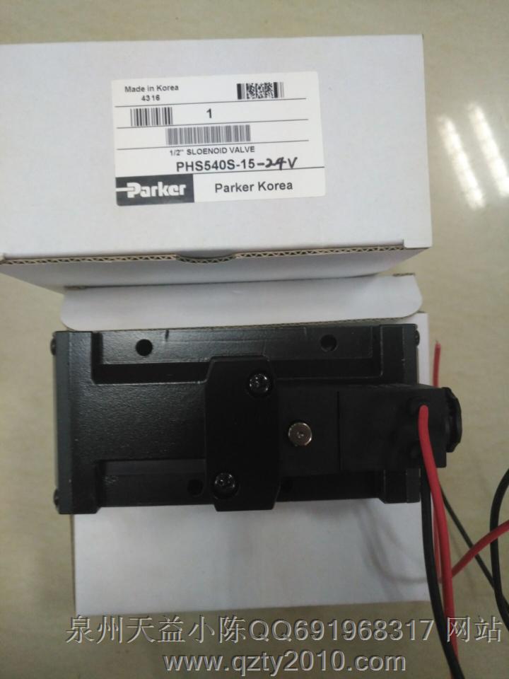 PHS540S-15-24V.JPG